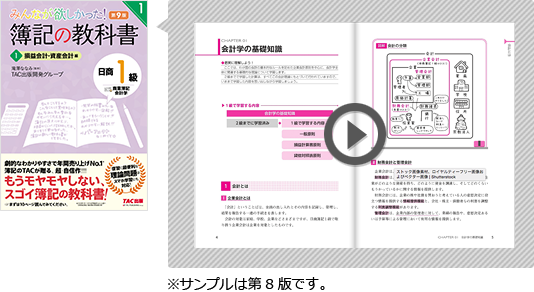 無料立ち読み