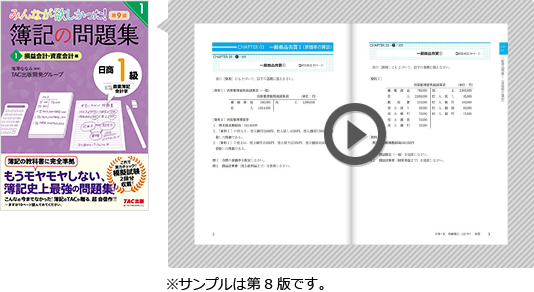 無料立ち読み