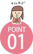 POINT01