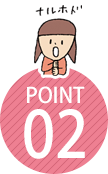 POINT02