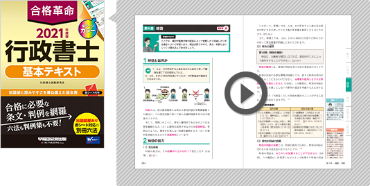無料立ち読み