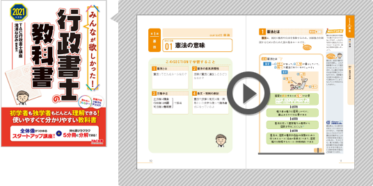 無料立ち読み