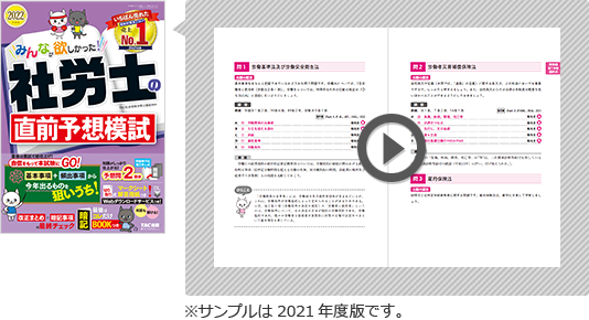 無料立ち読み