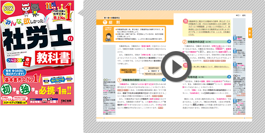 無料立ち読み