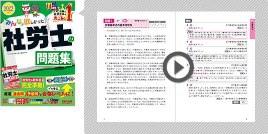 無料立ち読み