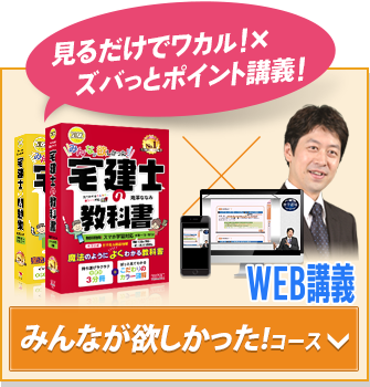 みんなが欲しかった!コース