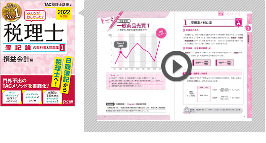 無料立ち読み
