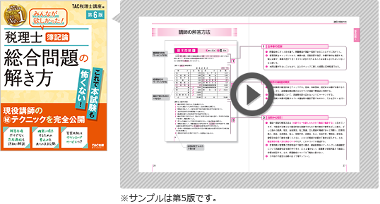 無料立ち読み