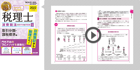 無料立ち読み