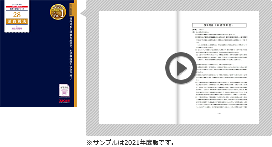 無料立ち読み