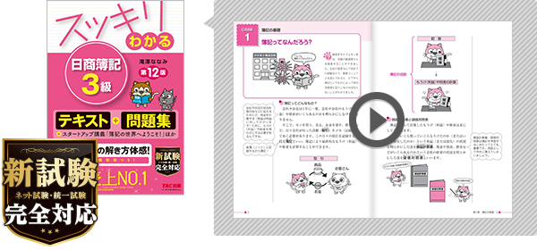 無料立ち読み