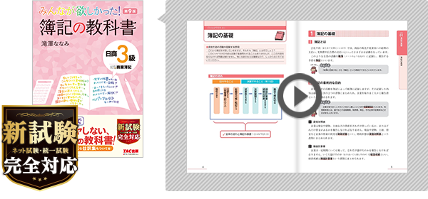 無料立ち読み