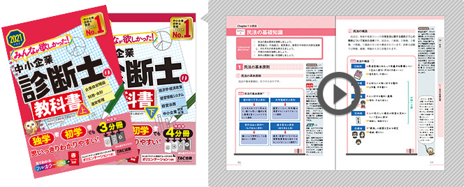 無料立ち読み