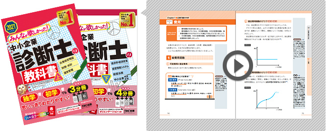 無料立ち読み