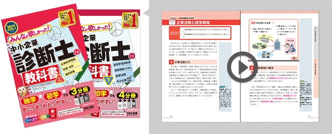 無料立ち読み