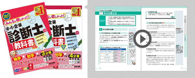 無料立ち読み