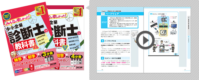 無料立ち読み