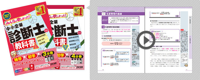 無料立ち読み
