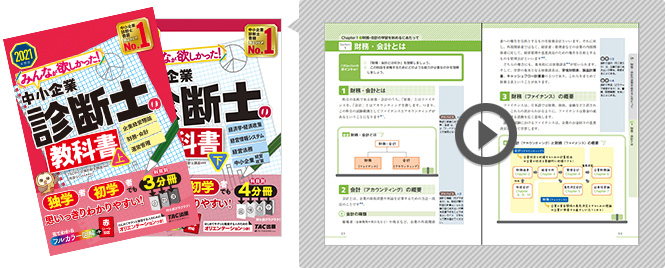 無料立ち読み