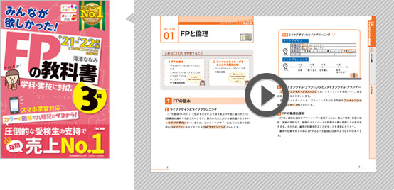 無料立ち読み