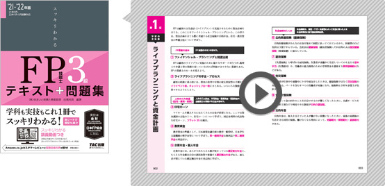 無料立ち読み