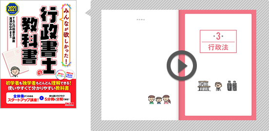 無料立ち読み