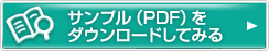 無料立ち読み