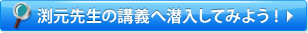 立ち読みする