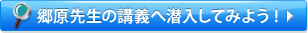 立ち読みする