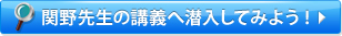 立ち読みする