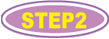 STEP2