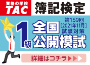 書籍連動ダウンロードサービス