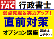書籍の改正民法対応情報のご案内