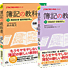 日商簿記１級独学道場