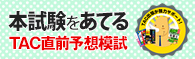読者様限定の特別講義(プレミアムレクチャー)