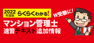 "ダブル受験"にチャレンジされる方に！